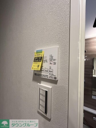 グランエール西日暮里の物件内観写真